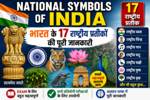 National symbols of India infographic